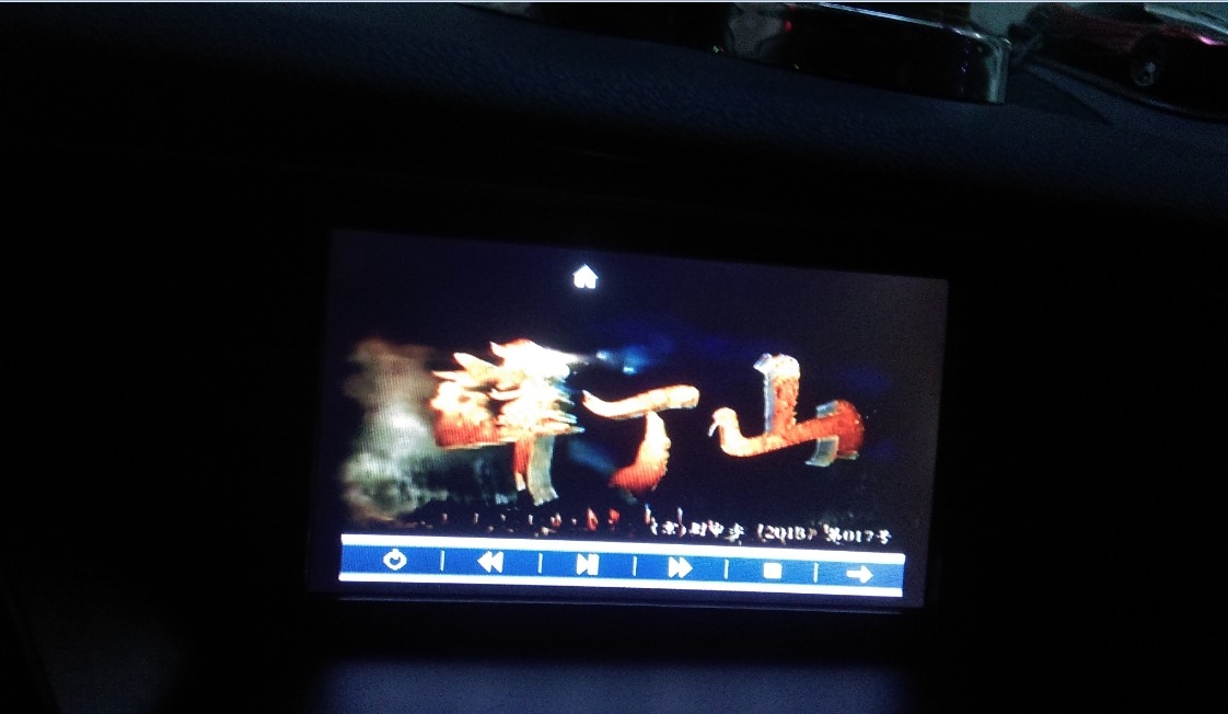 奧迪A4L原車屏升級DVD導(dǎo)航