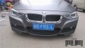 嘉興汽車改裝 卡程改裝3系M-T包圍改色冰灰