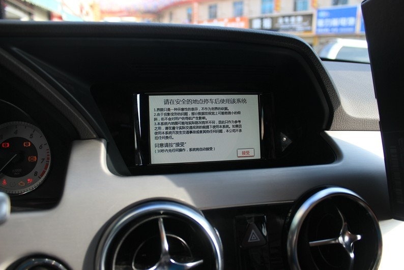 奔馳GLK原車屏升級導(dǎo)航