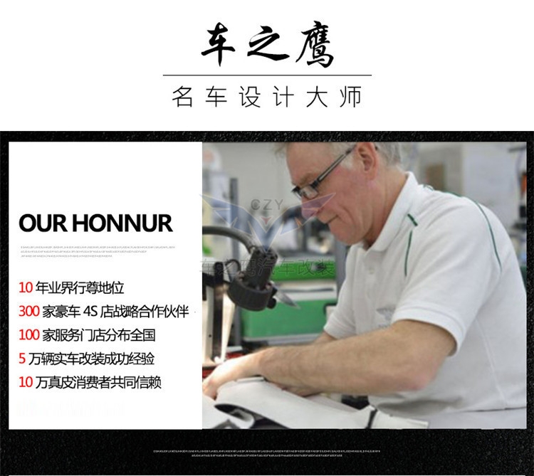 路虎真皮座椅內(nèi)飾改裝  路虎改裝