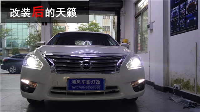 日產(chǎn)新天籟車(chē)燈升級(jí) 定制款海拉五雙氙透鏡改裝 氙氣大燈升級(jí)——清風(fēng)車(chē)影燈改