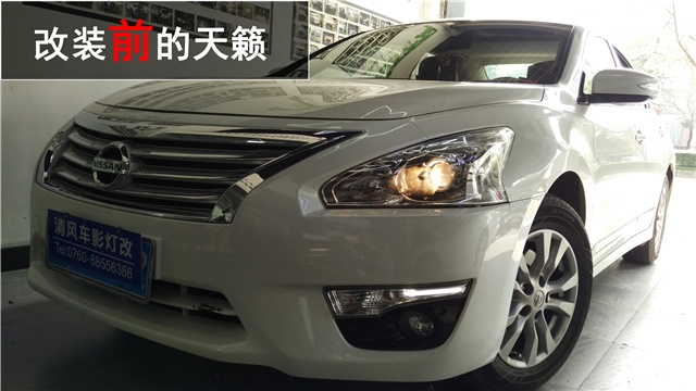 日產(chǎn)新天籟車(chē)燈升級(jí) 定制款海拉五雙氙透鏡改裝 氙氣大燈升級(jí)——清風(fēng)車(chē)影燈改