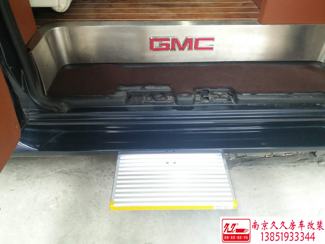GMC商務(wù)車電動(dòng)踏步改裝案例