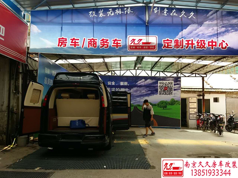 GMC商務(wù)車電動(dòng)踏步改裝案例