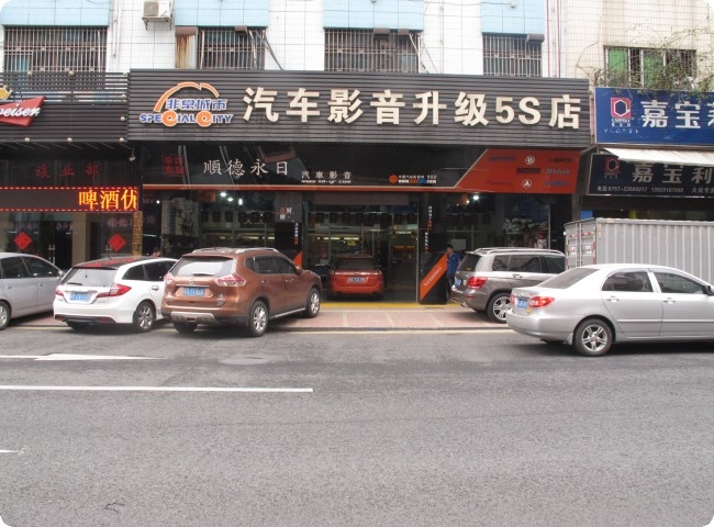 動(dòng)人心弦，不絕于耳——順德永日福特福克斯汽車音響改裝德國(guó)彩虹愛(ài)合金CS-265喇叭