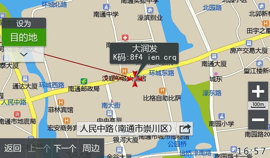 最新南通凱立德導(dǎo)航地圖升級(jí)，專業(yè)升級(jí)網(wǎng)點(diǎn)，車載地圖安卓地圖，2017年