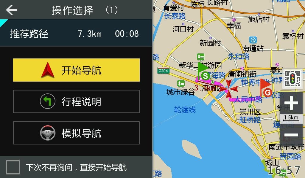 最新南通凱立德導(dǎo)航地圖升級(jí)，專業(yè)升級(jí)網(wǎng)點(diǎn)，車載地圖安卓地圖，2017年