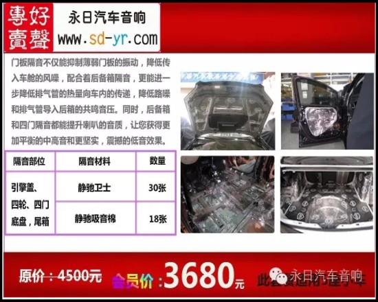 500元四門雙層環(huán)保隔音