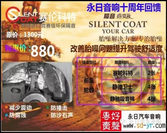 500元四門雙層環(huán)保隔音