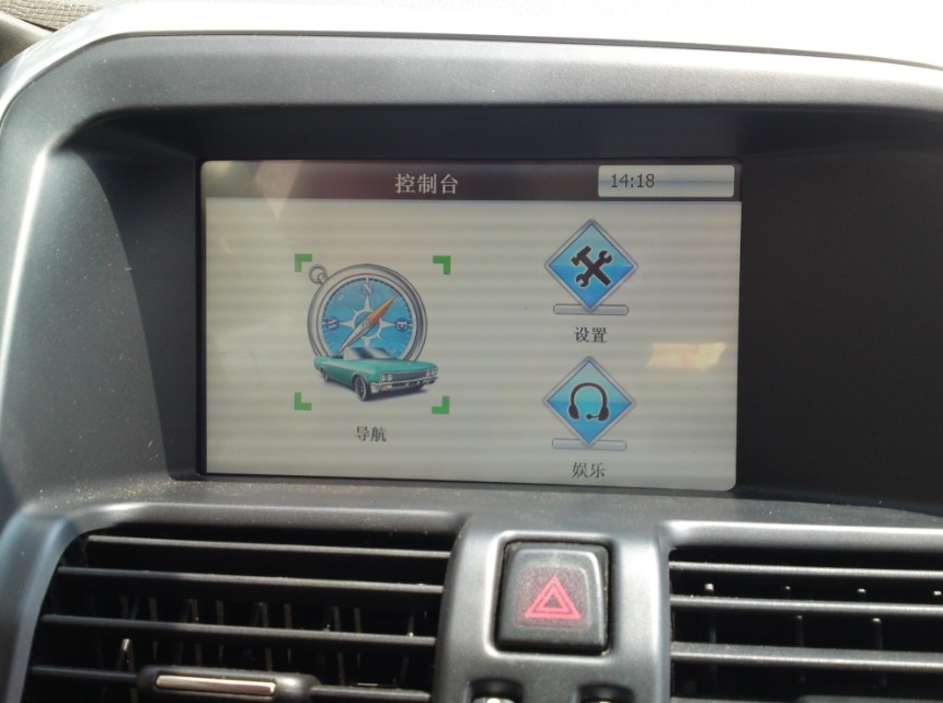 沃爾沃XC60原車屏升級(jí)導(dǎo)航