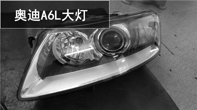 奧迪Q5奧迪Q7奧迪A6L年審不過燈光不夠亮怎么辦 專治奧迪年審問題—清風車影燈改