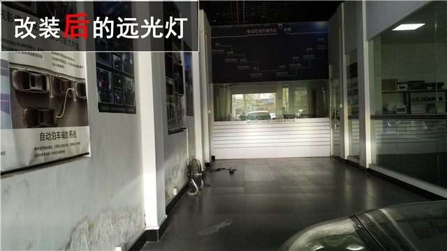 奧迪Q5奧迪Q7奧迪A6L年審不過燈光不夠亮怎么辦 專治奧迪年審問題—清風車影燈改