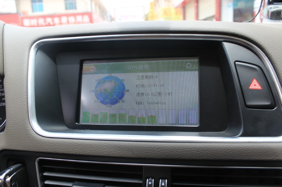 奧迪Q5原車屏升級(jí)導(dǎo)航