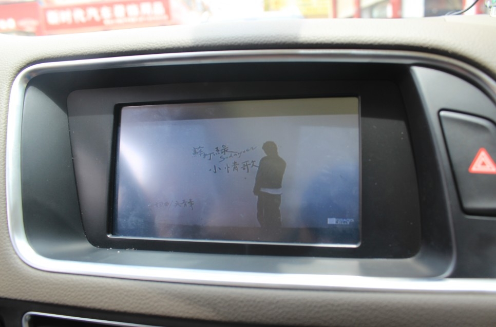 奧迪Q5原車屏升級(jí)導(dǎo)航