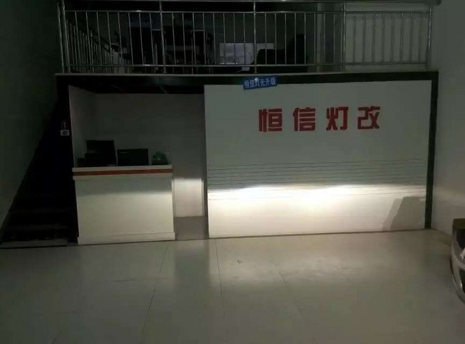 X80車燈透鏡改造 奔騰大燈改氙氣燈 日行燈邢臺恒信汽車改燈店