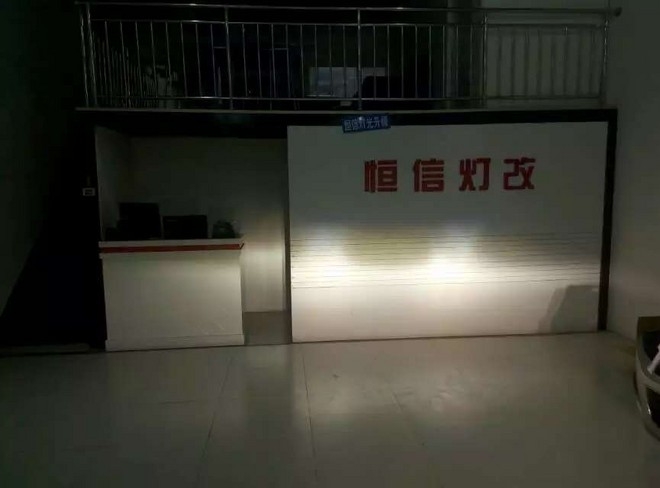 X80車燈透鏡改造 奔騰大燈改氙氣燈 日行燈邢臺恒信汽車改燈店