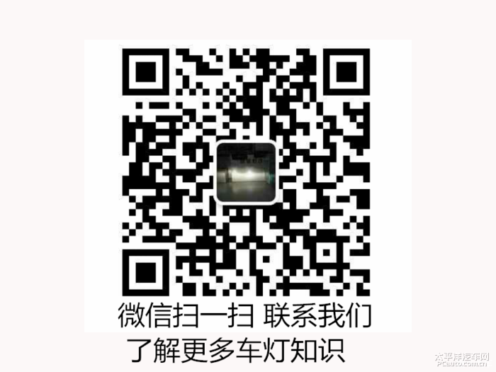 X80車燈透鏡改造 奔騰大燈改氙氣燈 日行燈邢臺恒信汽車改燈店
