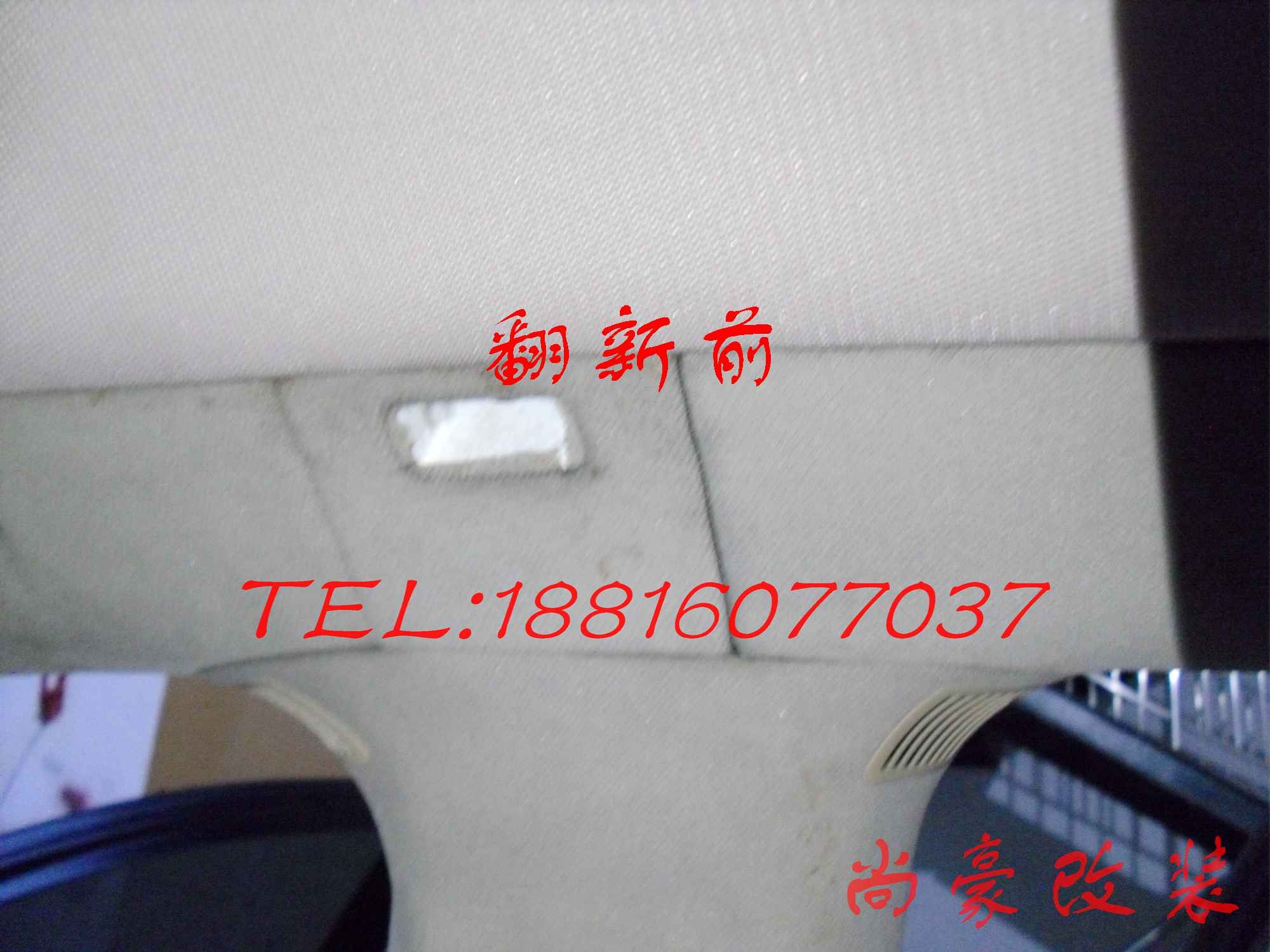 奧迪ABCT柱，方向盤，門板修復(fù)翻新