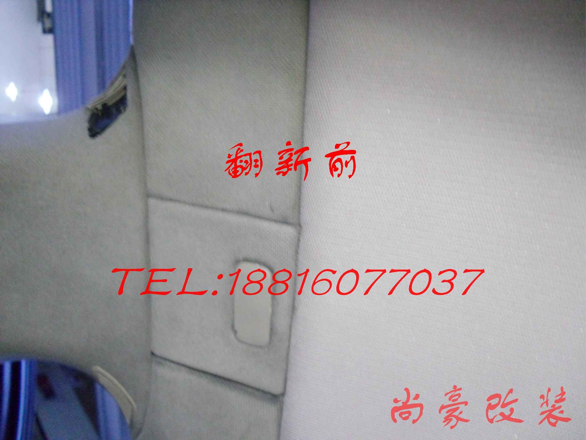 奧迪ABCT柱，方向盤，門板修復(fù)翻新