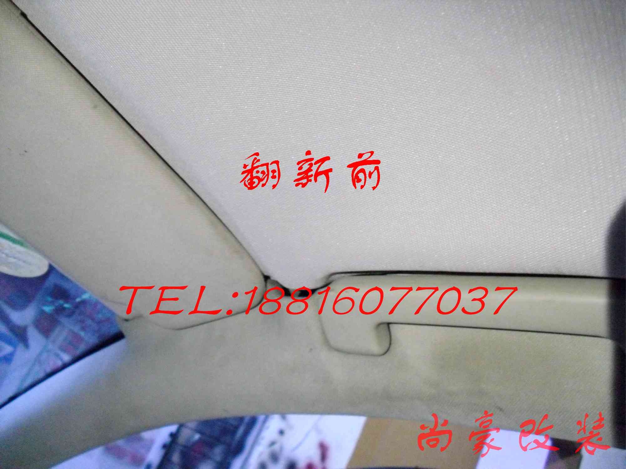 奧迪ABCT柱，方向盤，門板修復(fù)翻新