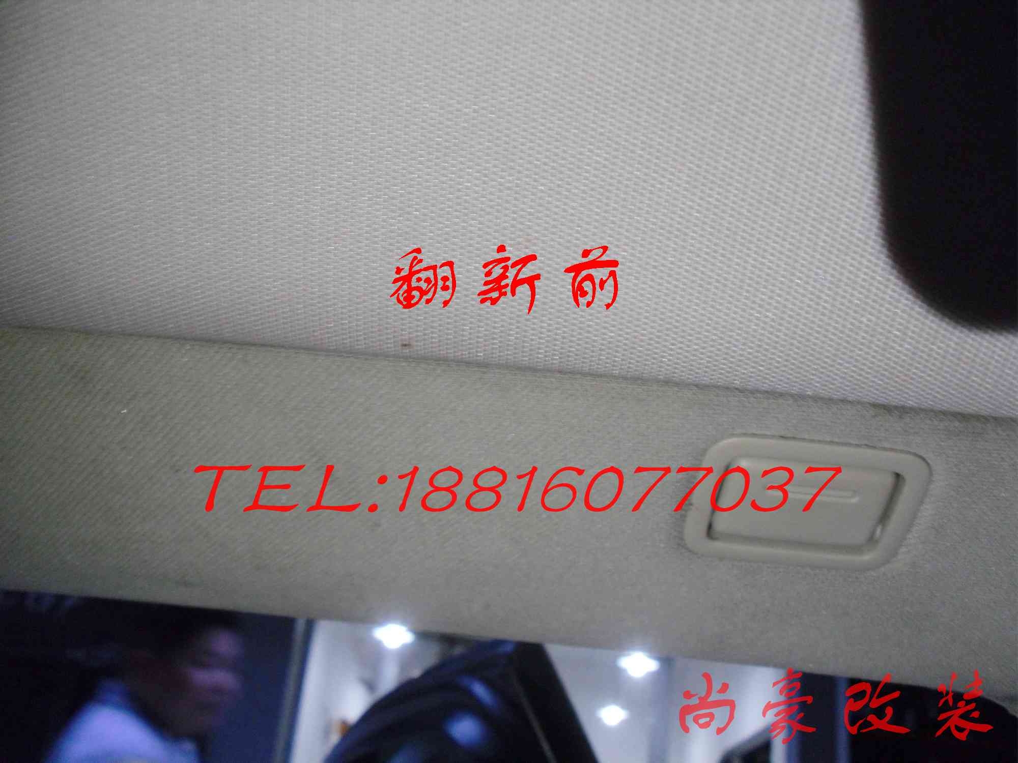 奧迪ABCT柱，方向盤，門板修復(fù)翻新