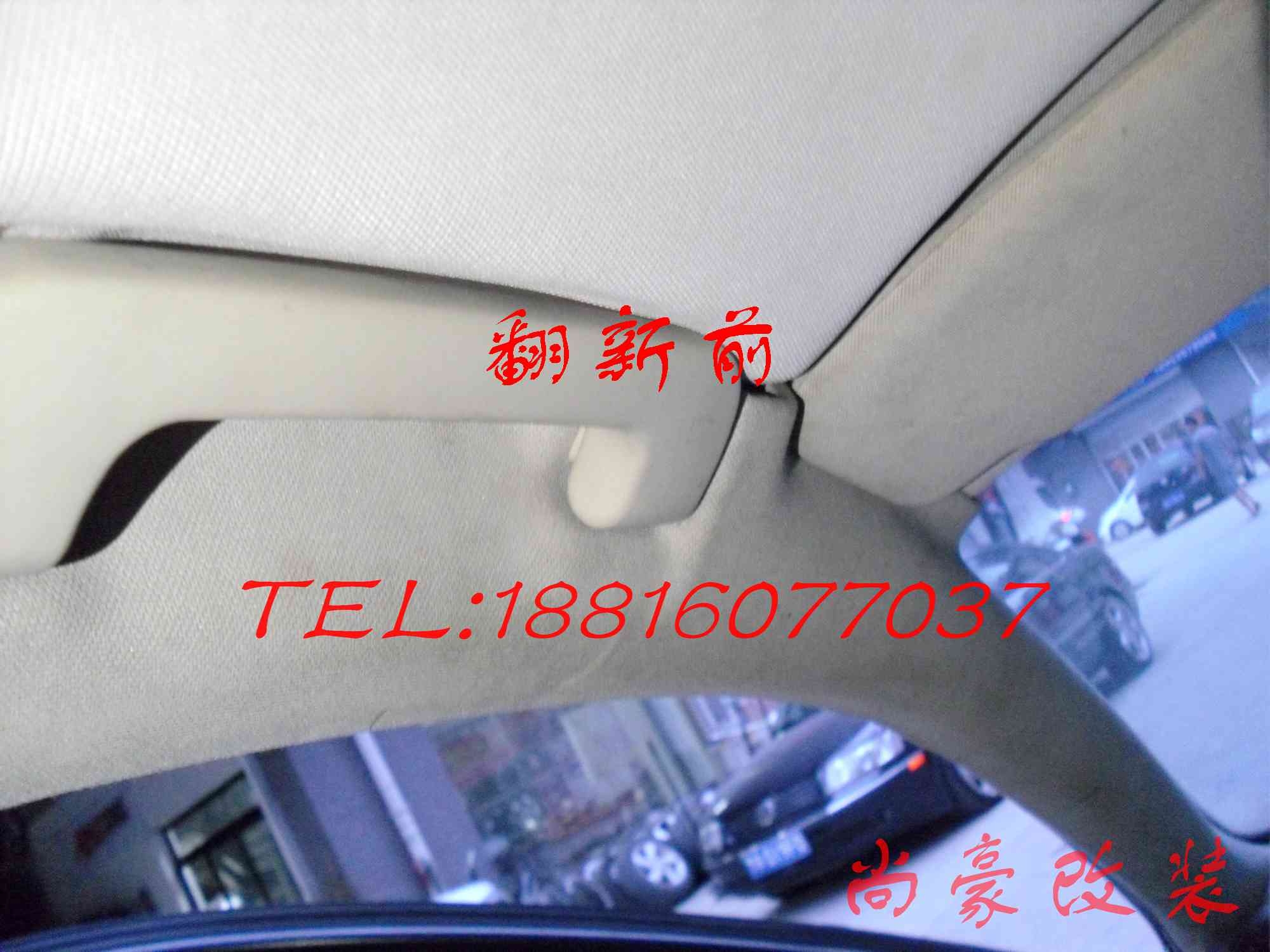 奧迪ABCT柱，方向盤，門板修復(fù)翻新