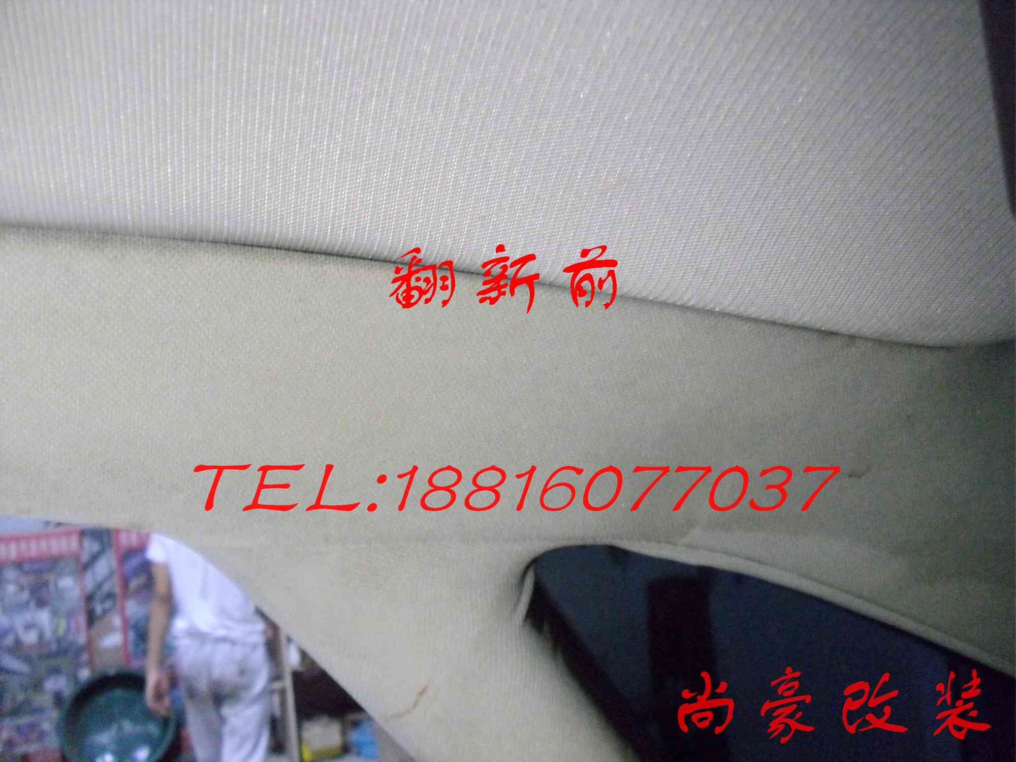 奧迪ABCT柱，方向盤，門板修復(fù)翻新