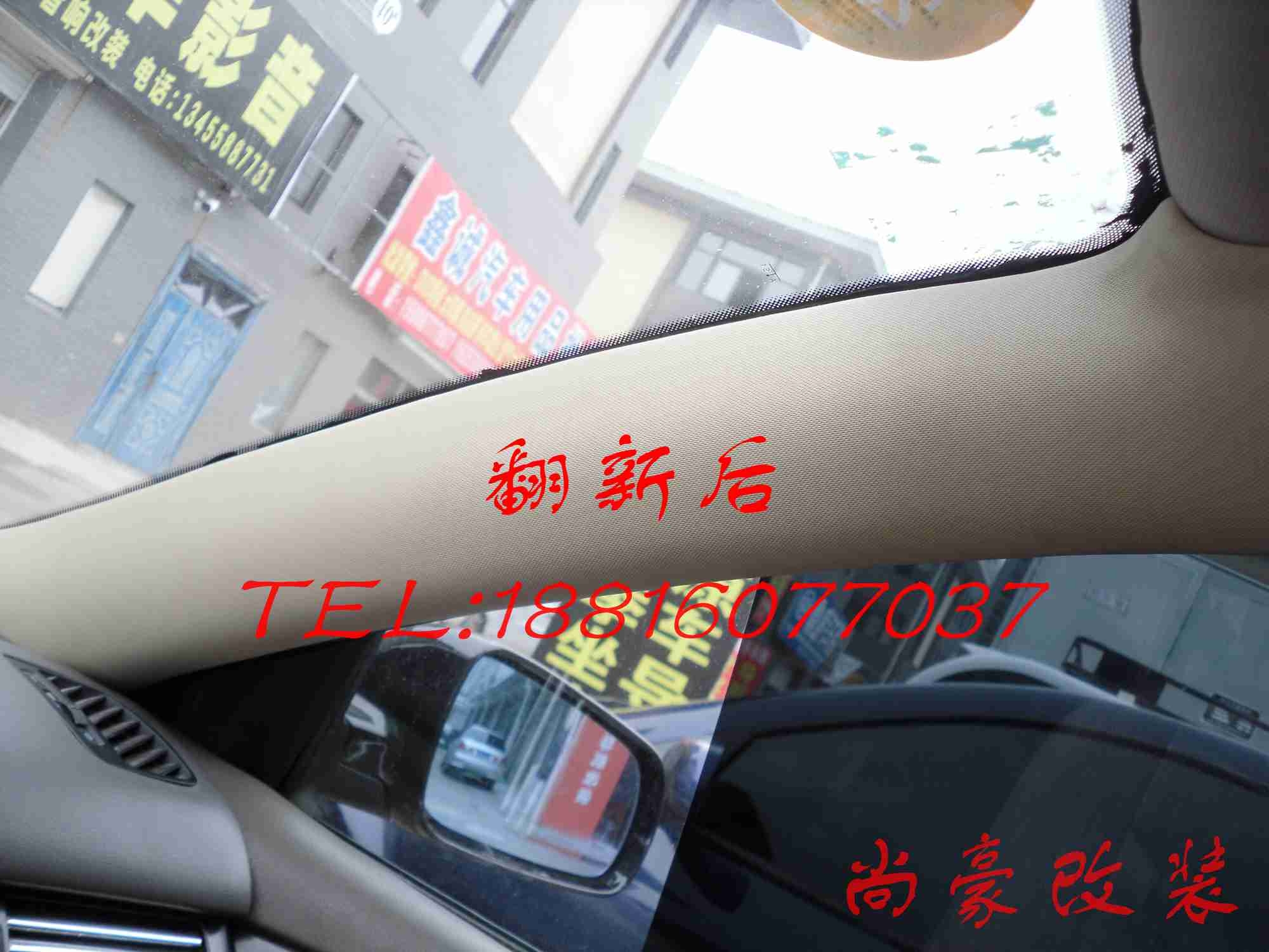 奧迪ABCT柱，方向盤，門板修復(fù)翻新