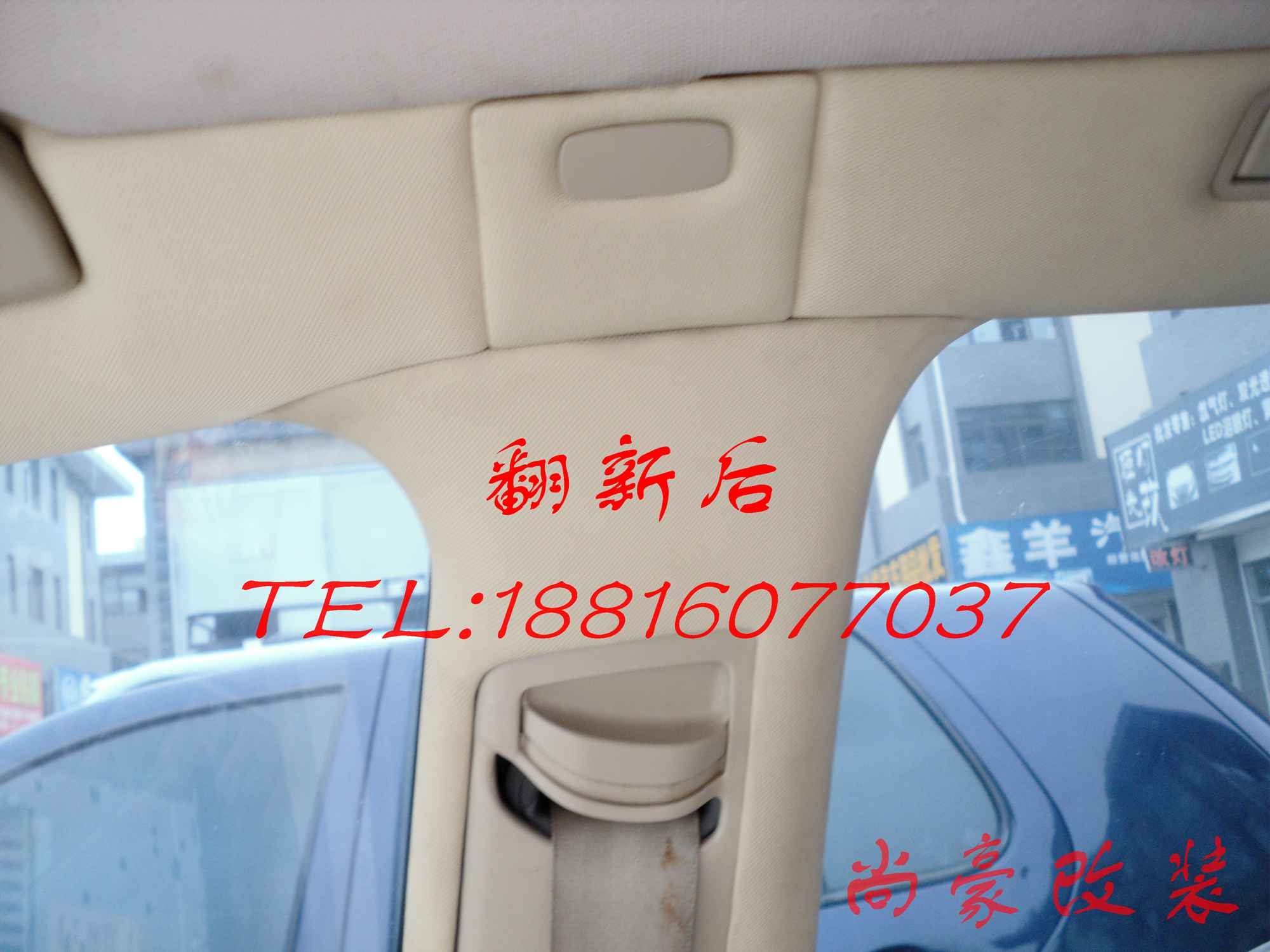 奧迪ABCT柱，方向盤，門板修復(fù)翻新