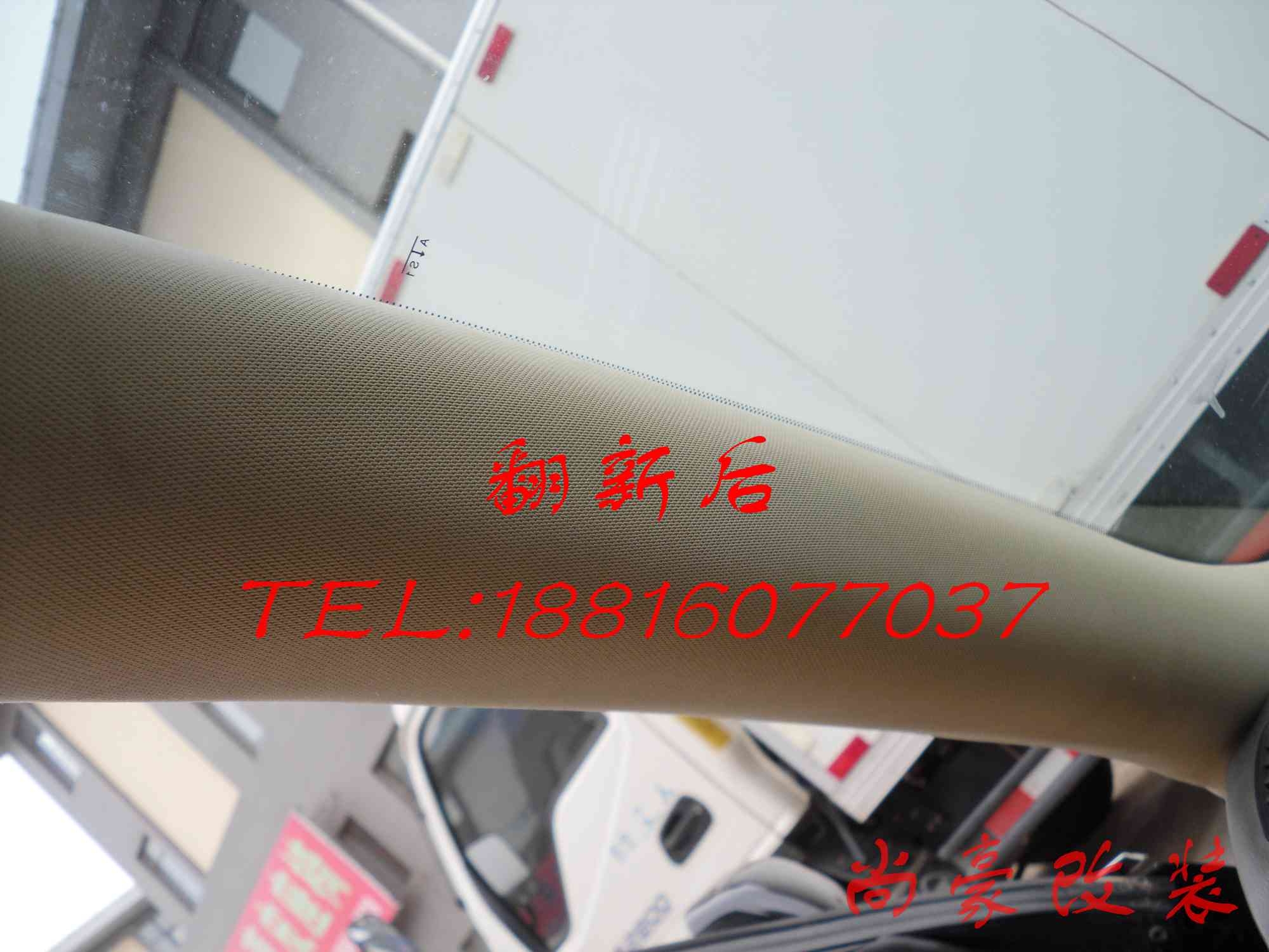 奧迪ABCT柱，方向盤，門板修復(fù)翻新