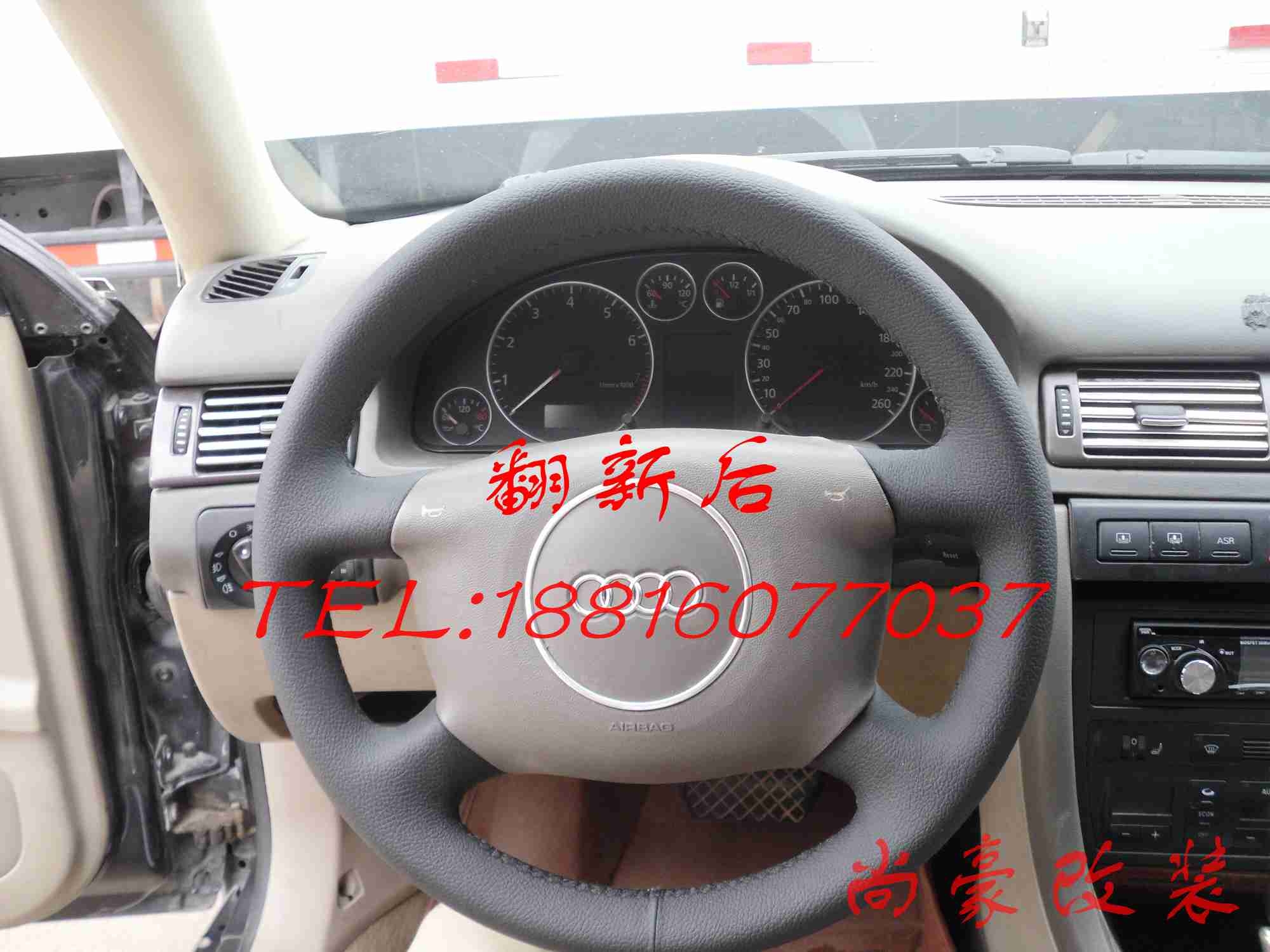 奧迪ABCT柱，方向盤，門板修復(fù)翻新