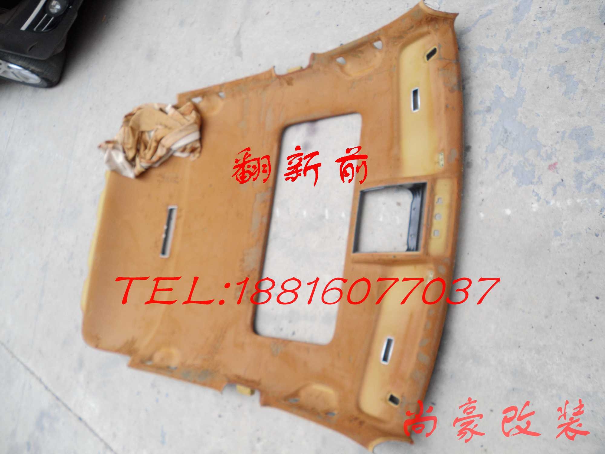 大眾紅POLO頂棚翻新