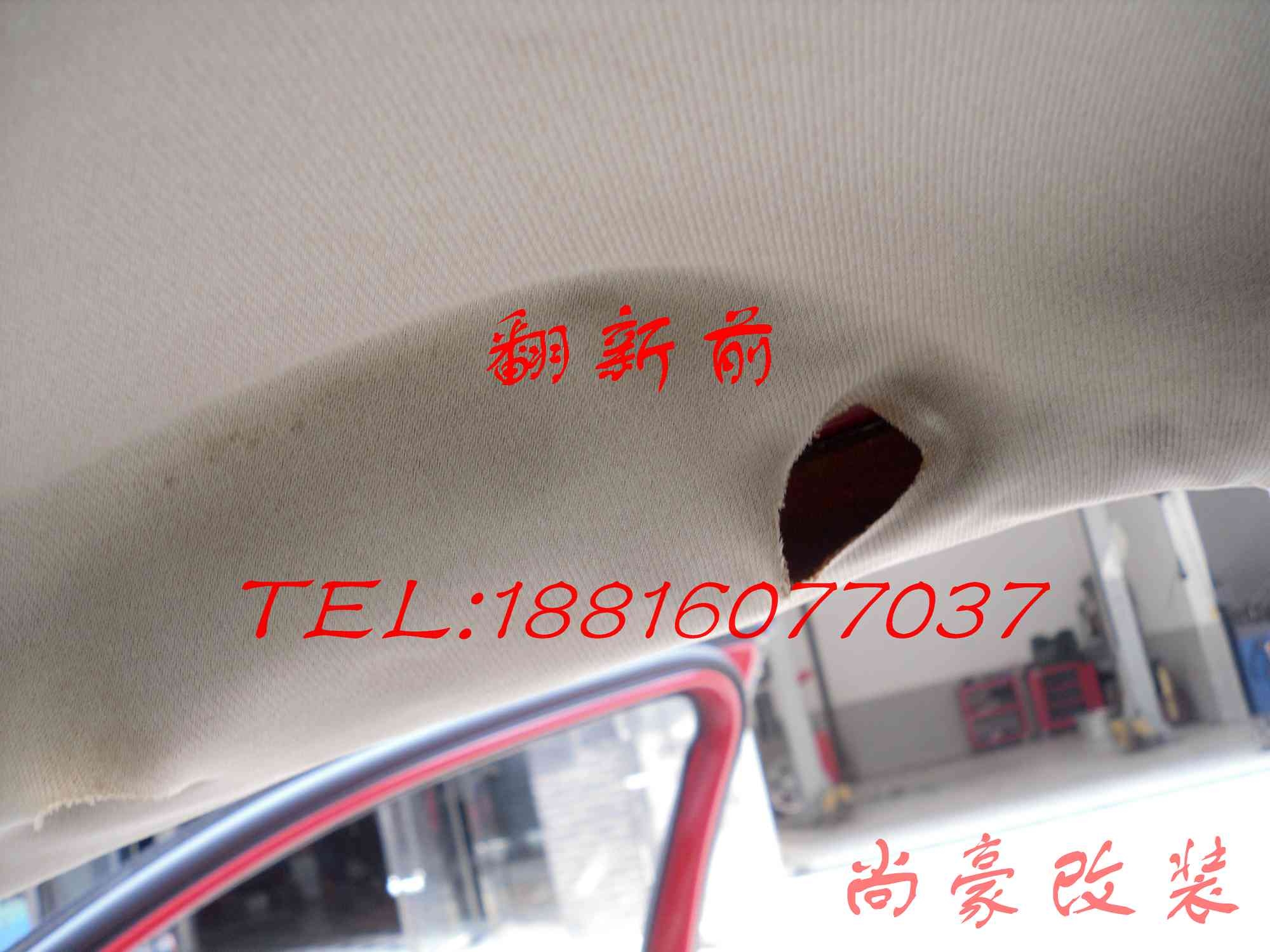 大眾紅POLO頂棚翻新