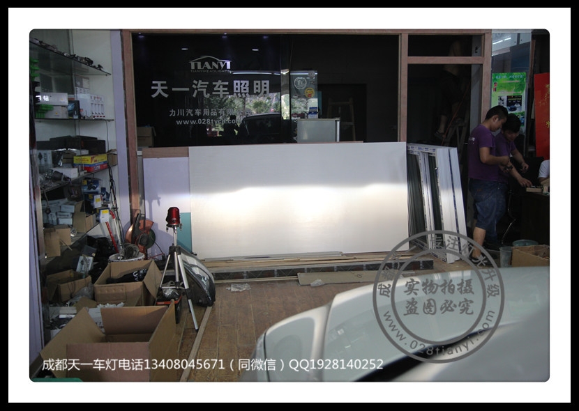 成都途觀車(chē)燈改裝高配日行燈海拉雙光透鏡編程改裝