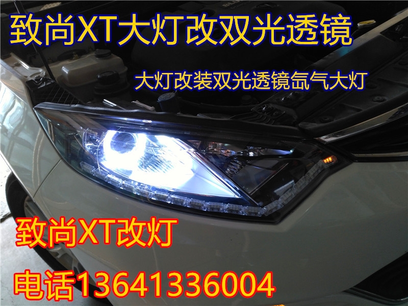 長安逸動致尚XT 大燈改裝雙光透鏡氙氣燈北京專業(yè)改燈五方天雅良子改燈實(shí)體店改燈