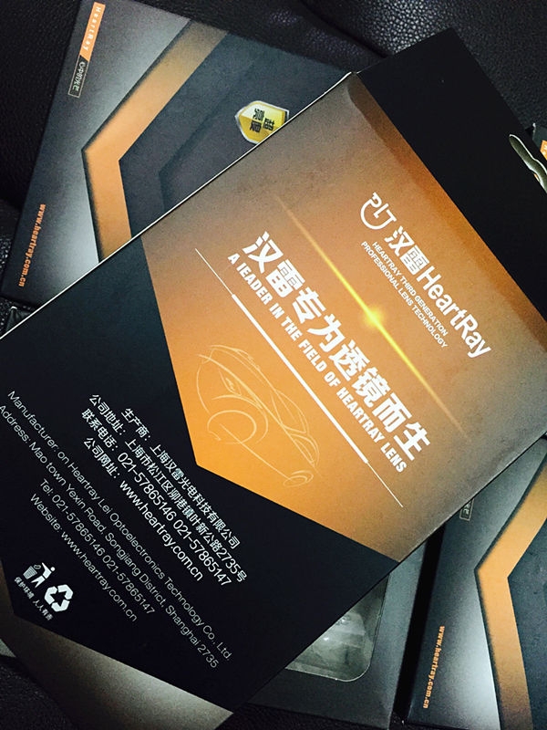 現(xiàn)在改燈就送你豪禮！錯(cuò)過(guò)不再