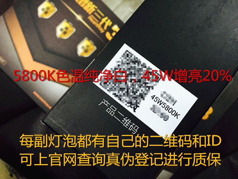 現(xiàn)在改燈就送你豪禮！錯(cuò)過(guò)不再