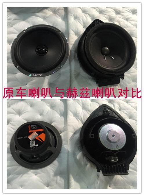 石家莊鴻翔改裝意大利赫茲音響與俄羅斯STP軍工隔音完美結合