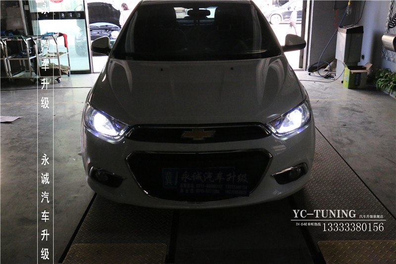 【永誠汽車】石家莊愛唯歐改燈，升級(jí)貝雷帽奢華改燈套裝