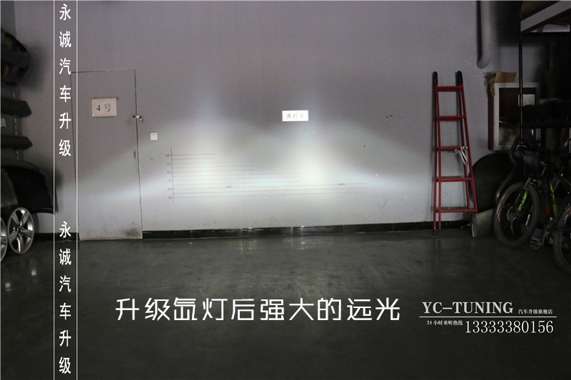 【永誠汽車】石家莊愛唯歐改燈，升級(jí)貝雷帽奢華改燈套裝