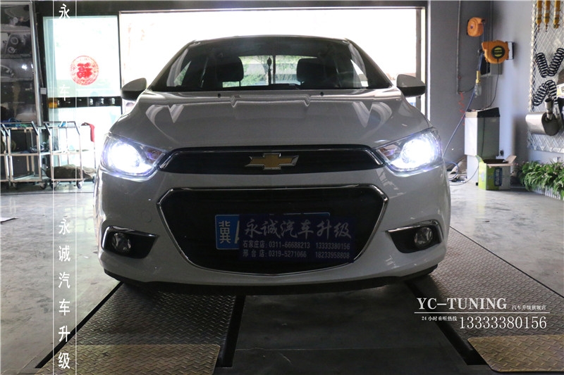 【永誠汽車】石家莊愛唯歐改燈，升級(jí)貝雷帽奢華改燈套裝