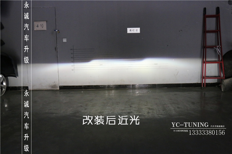 【永誠汽車】石家莊愛唯歐改燈，升級(jí)貝雷帽奢華改燈套裝