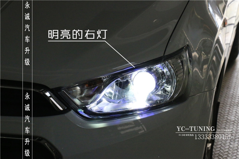 【永誠汽車】石家莊愛唯歐改燈，升級(jí)貝雷帽奢華改燈套裝