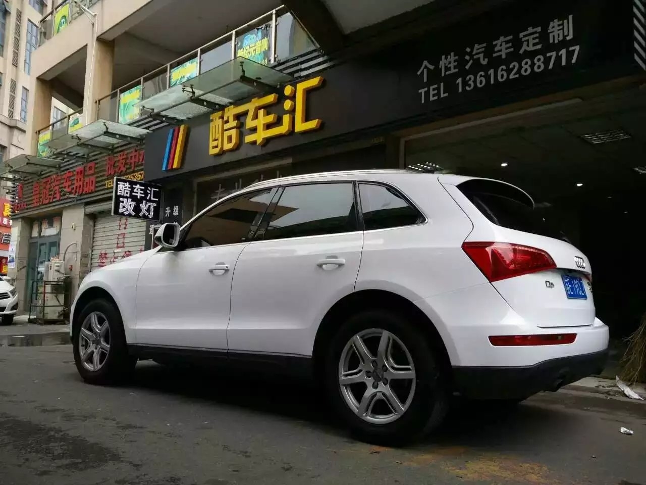 昆山奧迪Q5貼亮光白 昆山酷車匯