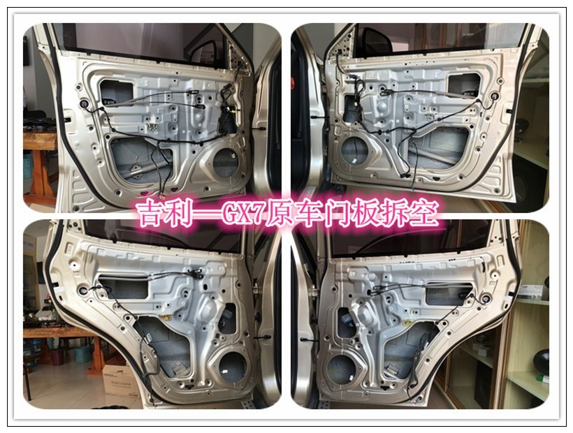 昆明吉利GX7音響改裝,大家都選漫步者汽車(chē)音響國(guó)貨當(dāng)自強(qiáng)！