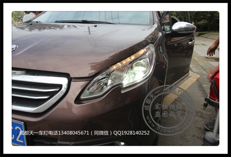 成都標(biāo)志2008車燈改裝氙氣燈雙光透鏡日行燈總成成都天一車燈