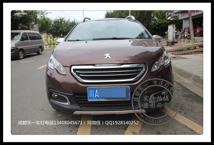 成都標(biāo)志2008車燈改裝氙氣燈雙光透鏡日行燈總成成都天一車燈