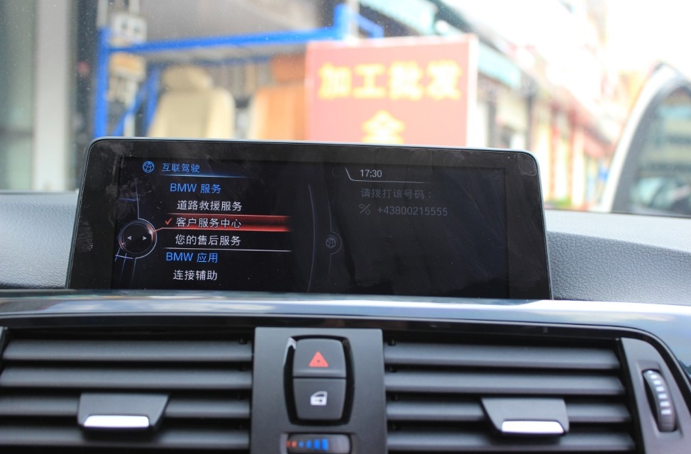 寶馬3系一輛原車屏升級，一輛加裝數(shù)字電視