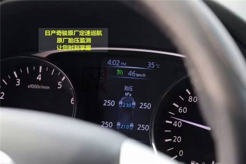【永誠(chéng)汽車(chē)】石家莊新奇駿無(wú)損改裝原廠定速巡航，自動(dòng)大燈，胎壓監(jiān)測(cè)