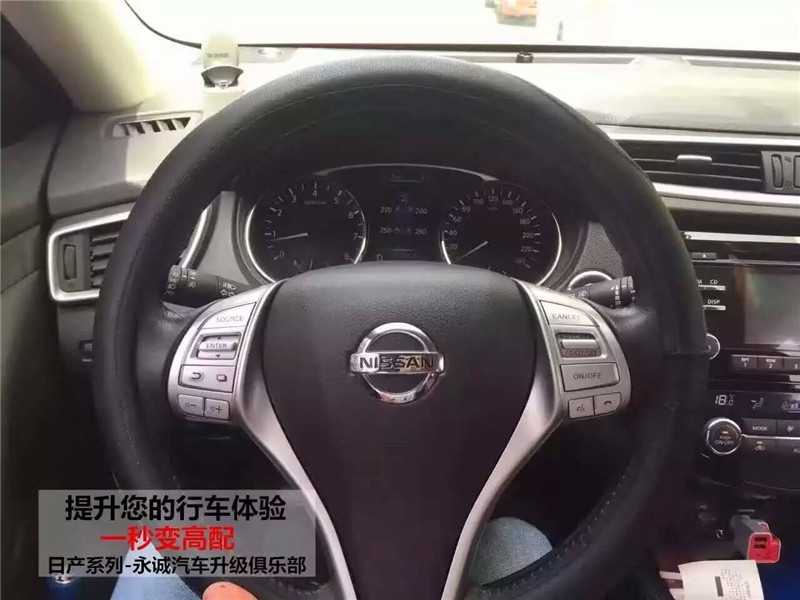 【永誠(chéng)汽車(chē)】石家莊新奇駿無(wú)損改裝原廠定速巡航，自動(dòng)大燈，胎壓監(jiān)測(cè)